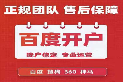 百度推广成本控制：实战案例分析